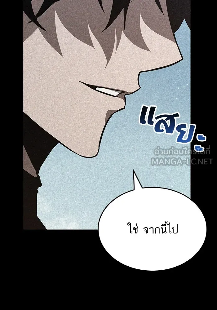 หลังวันสิ้นโลก ตอนที่ 49 รูปที่ 72
