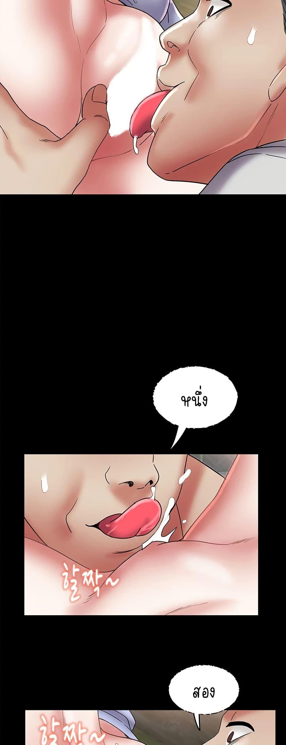 Doujin-Lc- อ่าน โดจิน มังฮวา เกาหลี ญี่ปุ่น จีน แปลไทย Daebong Village Women’s Association ตอนที่ 1 2 3 4 5 6 7 8 9 10 11 12 13 14 ฟรี ไม่มีโฆษณา อ่าน โดจิน Manhwa เกาหลี ญี่ปุ่น จีน เรามีครบ คัดมาให้เน้นๆ โดจิน 18+ รับประกันความฟินโดย  Doujin Lc