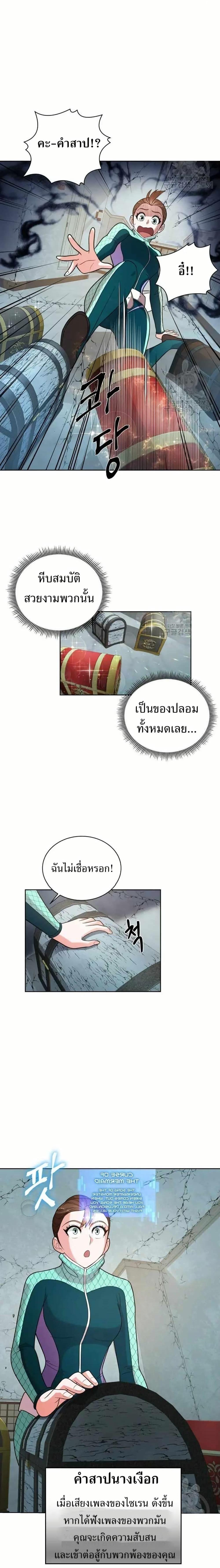 Manga-lc-com อ่านมังงะ อ่านการ์ตูน ออนไลน์ ฟรี The Female Lead Acquires Cheat Skills ตอนที่ 1 2 3 4 5 6 7 8 9 10 11 12 13 14 ฟรี ไม่มีโฆษณา Manga-lc - อ่าน มังงะ อ่าน การ์ตูน ออนไลน์ อ่านมังงะ ฟรี