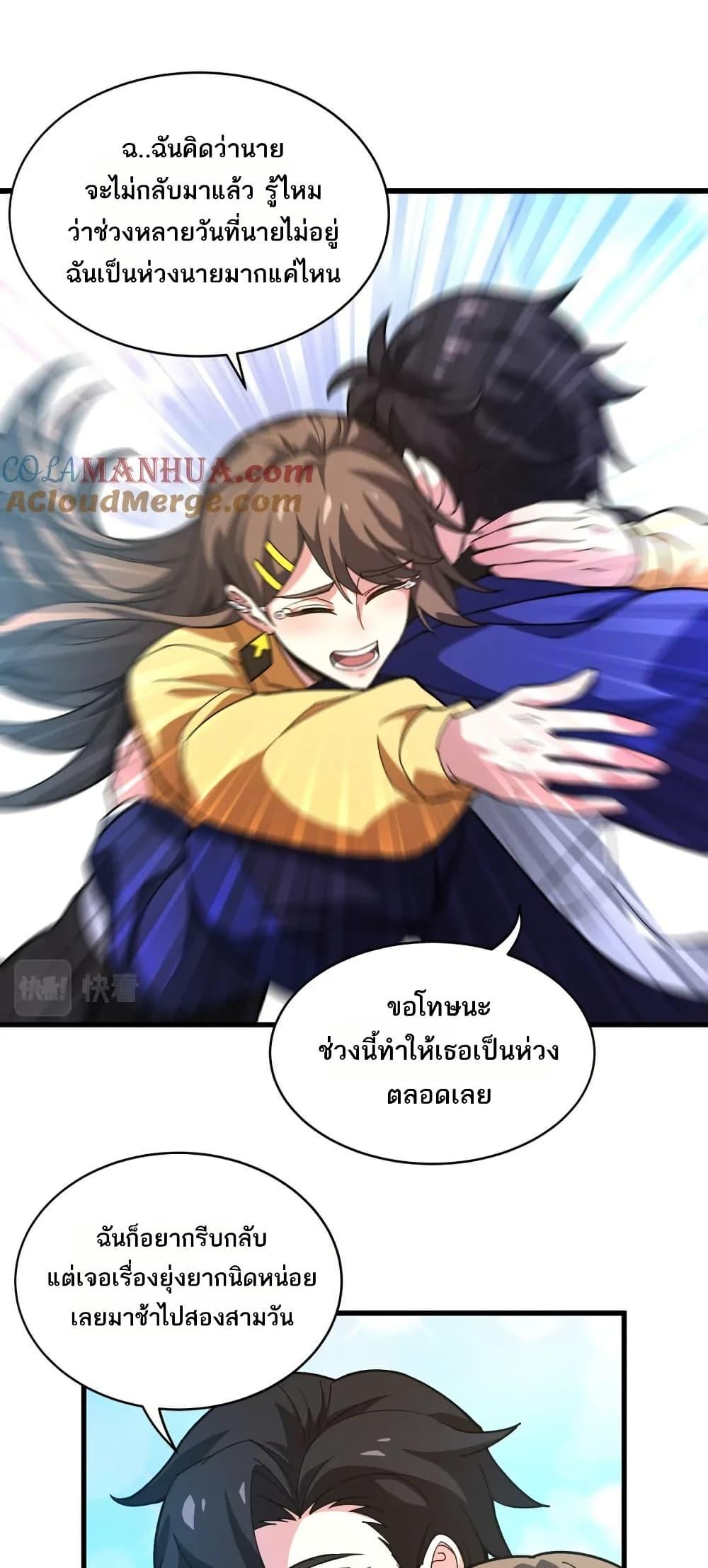 Manga-lc-com อ่านมังงะ อ่านการ์ตูน ออนไลน์ ฟรี I Rely On Cheat To Hunt Gods ตอนที่ 1 2 3 4 5 6 7 8 9 10 11 12 13 14 ฟรี ไม่มีโฆษณา Manga-lc - อ่าน มังงะ อ่าน การ์ตูน ออนไลน์ อ่านมังงะ ฟรี