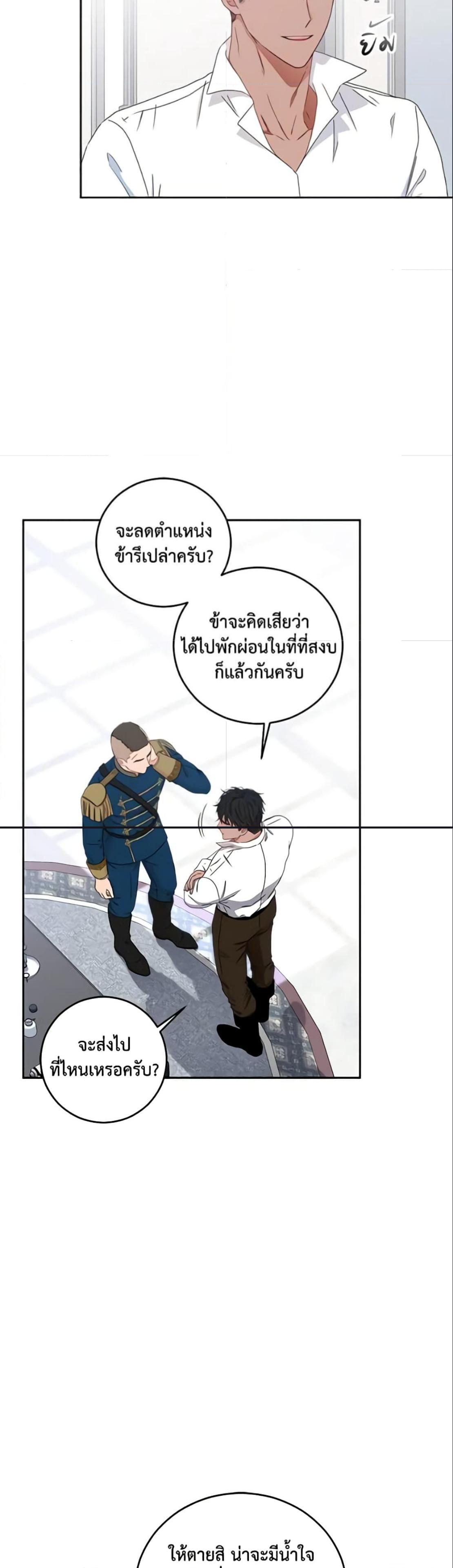 Manga-lc-com อ่านมังงะ อ่านการ์ตูน ออนไลน์ ฟรี I Fell into a Reverse Harem Game! ตอนที่ 1 2 3 4 5 6 7 8 9 10 11 12 13 14 ฟรี ไม่มีโฆษณา Manga-lc - อ่าน มังงะ อ่าน การ์ตูน ออนไลน์ อ่านมังงะ ฟรี
