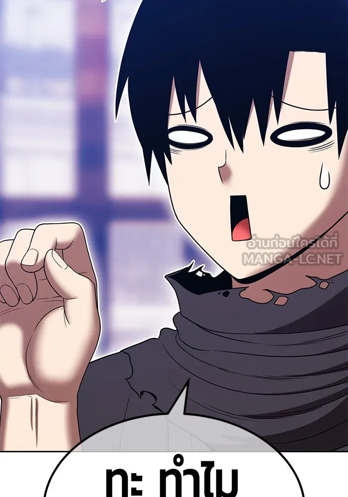 +99 ท่อนไม้พร้อมบวก ตอนที่ 33 ศัตรูที่แข็งแกร่งที่สุด (6) รูปที่ 219