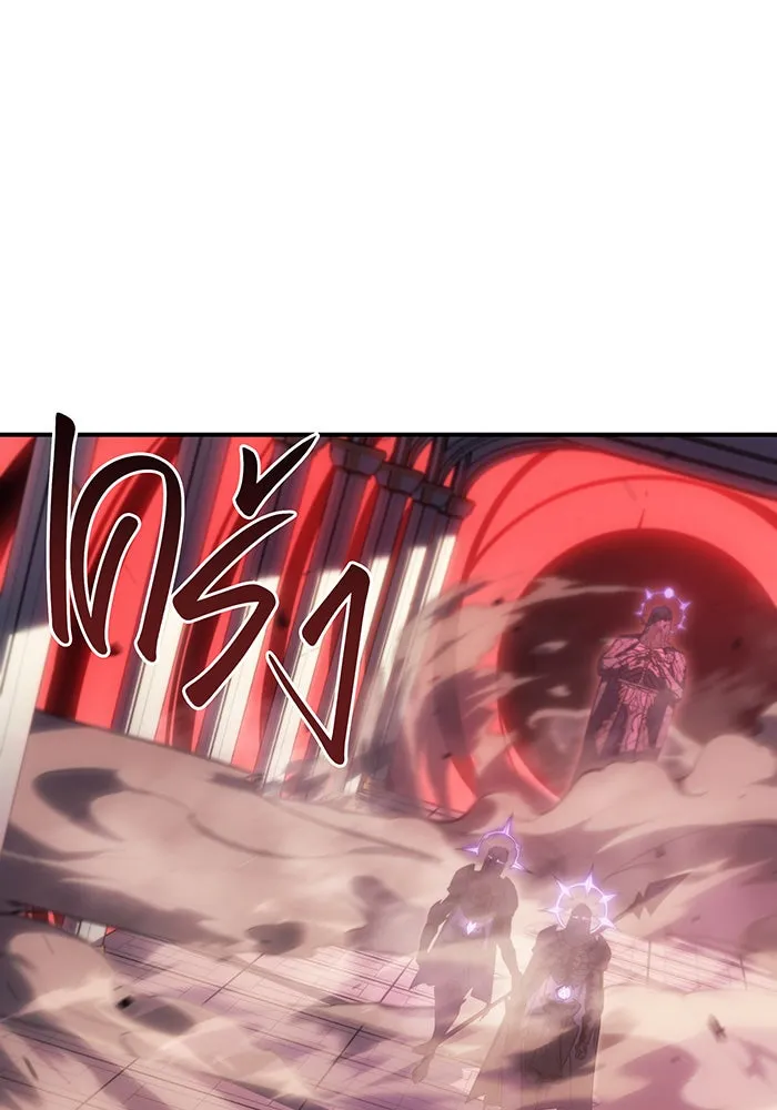 เกิดใหม่พร้อมพลังแห่งราชัน ตอนที่ 19 รูปที่ 148