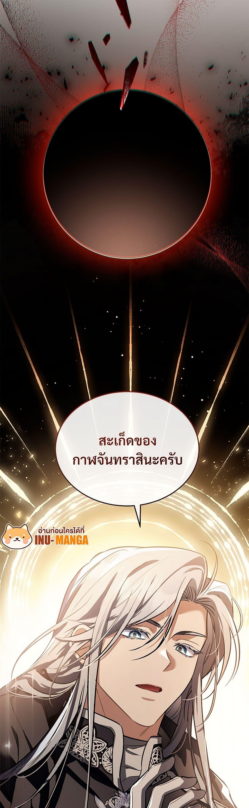 Manga-lc-com อ่านมังงะ อ่านการ์ตูน ออนไลน์ ฟรี The Night Without Shadows ตอนที่ 1 2 3 4 5 6 7 8 9 10 11 12 13 14 ฟรี ไม่มีโฆษณา Manga-lc - อ่าน มังงะ อ่าน การ์ตูน ออนไลน์ อ่านมังงะ ฟรี