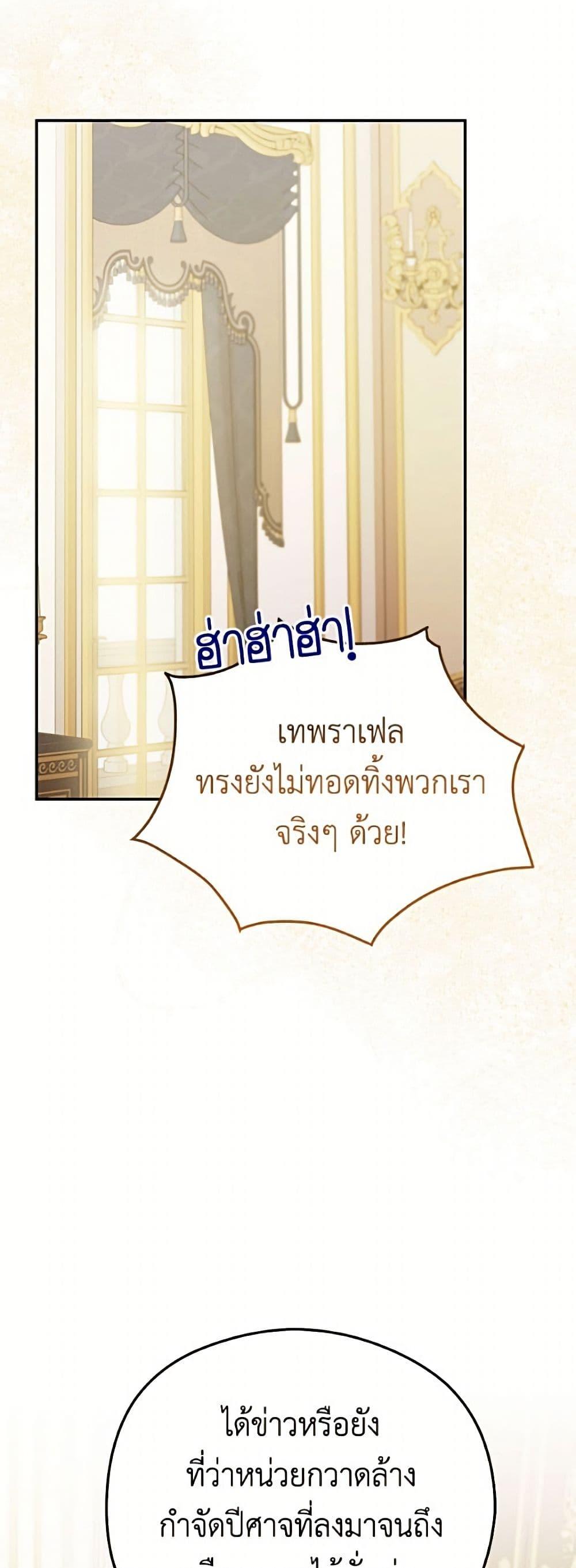 Manga-lc-com อ่านมังงะ อ่านการ์ตูน ออนไลน์ ฟรี The Villainess Captured the Grand Duke ตอนที่ 1 2 3 4 5 6 7 8 9 10 11 12 13 14 ฟรี ไม่มีโฆษณา Manga-lc - อ่าน มังงะ อ่าน การ์ตูน ออนไลน์ อ่านมังงะ ฟรี