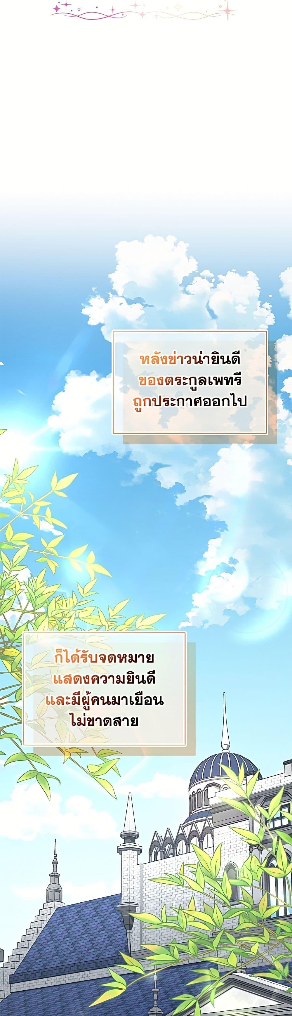 Manga-lc-com อ่านมังงะ อ่านการ์ตูน ออนไลน์ ฟรี I Became the Stepmother of an Irrevocable Dark Family ตอนที่ 1 2 3 4 5 6 7 8 9 10 11 12 13 14 ฟรี ไม่มีโฆษณา Manga-lc - อ่าน มังงะ อ่าน การ์ตูน ออนไลน์ อ่านมังงะ ฟรี