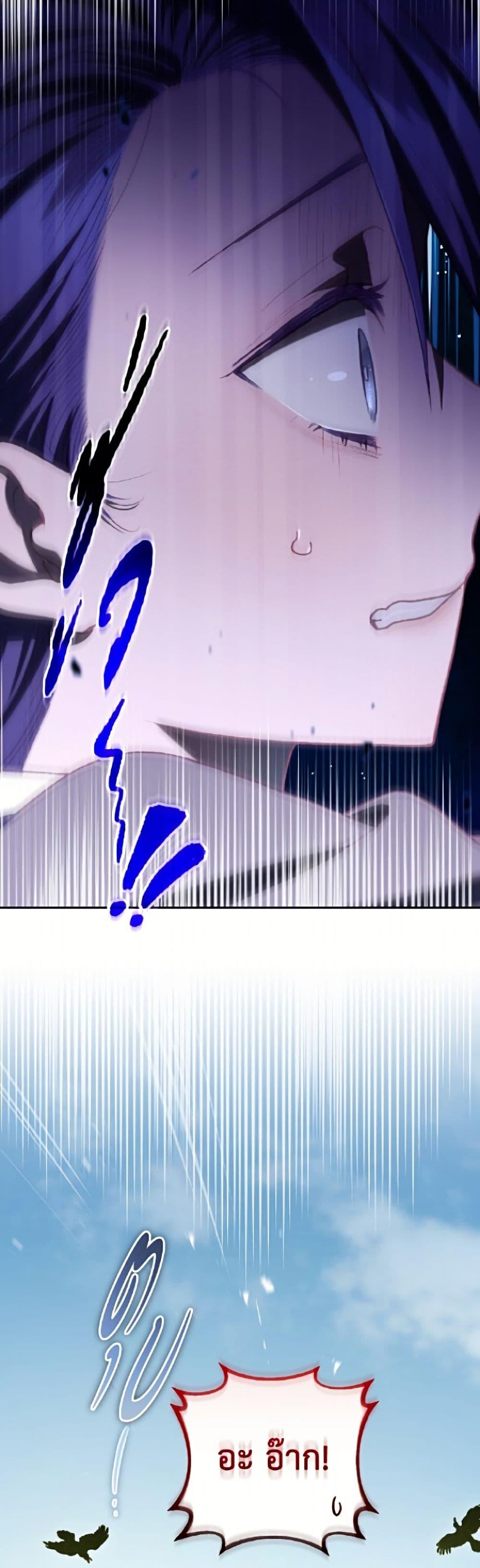 Manga-lc-com อ่านมังงะ อ่านการ์ตูน ออนไลน์ ฟรี Second Life of a Trash Princess ตอนที่ 1 2 3 4 5 6 7 8 9 10 11 12 13 14 ฟรี ไม่มีโฆษณา Manga-lc - อ่าน มังงะ อ่าน การ์ตูน ออนไลน์ อ่านมังงะ ฟรี