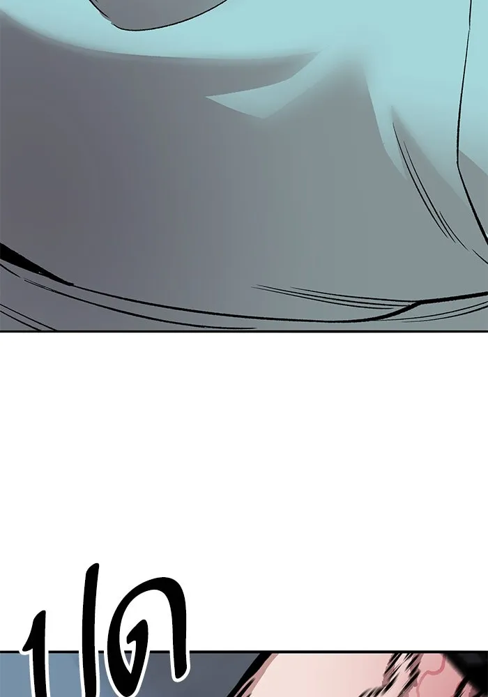 ยอดคนเลเวลทะลุ ตอนที่ 58 ปัญหาเชาว์ (5) รูปที่ 55