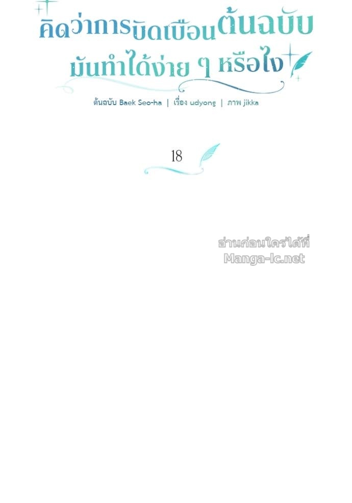 Doujin-Lc- อ่าน โดจิน มังฮวา เกาหลี ญี่ปุ่น จีน แปลไทย คิดว่าการบิดเบือนต้นฉบับ มันทำได้ง่าย ๆ หรือไง ตอนที่ 1 2 3 4 5 6 7 8 9 10 11 12 13 14 ฟรี ไม่มีโฆษณา อ่าน โดจิน Manhwa เกาหลี ญี่ปุ่น จีน เรามีครบ คัดมาให้เน้นๆ โดจิน 18+ รับประกันความฟินโดย Doujin Lc