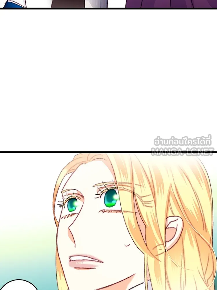 Bring the Love ตอนที่ 70 รูปที่ 96
