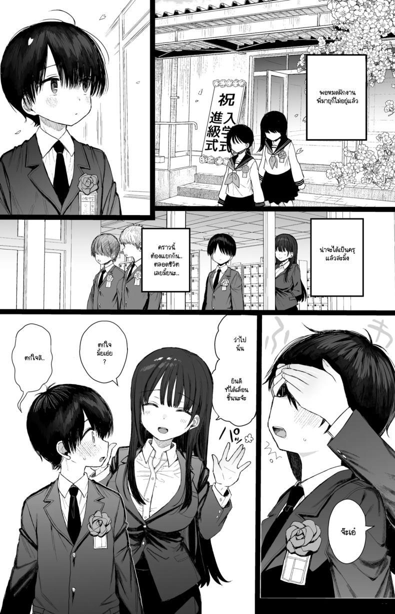 Doujin-Lc- อ่าน โดจิน มังฮวา เกาหลี ญี่ปุ่น จีน แปลไทย การกลับมาอีกครั้งของพี่สาว [micro page (Kuromotokun)] Osananajimi no H na Onee-san wa Suki desu ka ตอนที่ 1 2 3 4 5 6 7 8 9 10 11 12 13 14 ฟรี ไม่มีโฆษณา อ่าน โดจิน Manhwa เกาหลี ญี่ปุ่น จีน เรามีครบ คัดมาให้เน้นๆ โดจิน 18+ รับประกันความฟินโดย  Doujin Lc