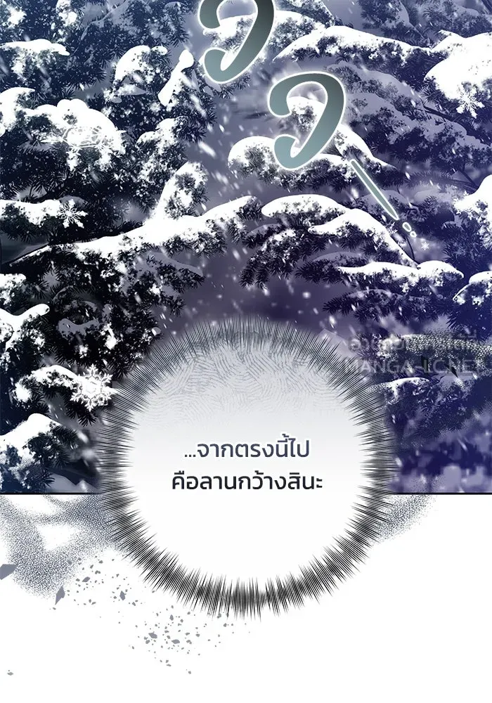 ย้อนเวลาพลิกชะตาทายาท ตอนที่ 39 รูปที่ 96