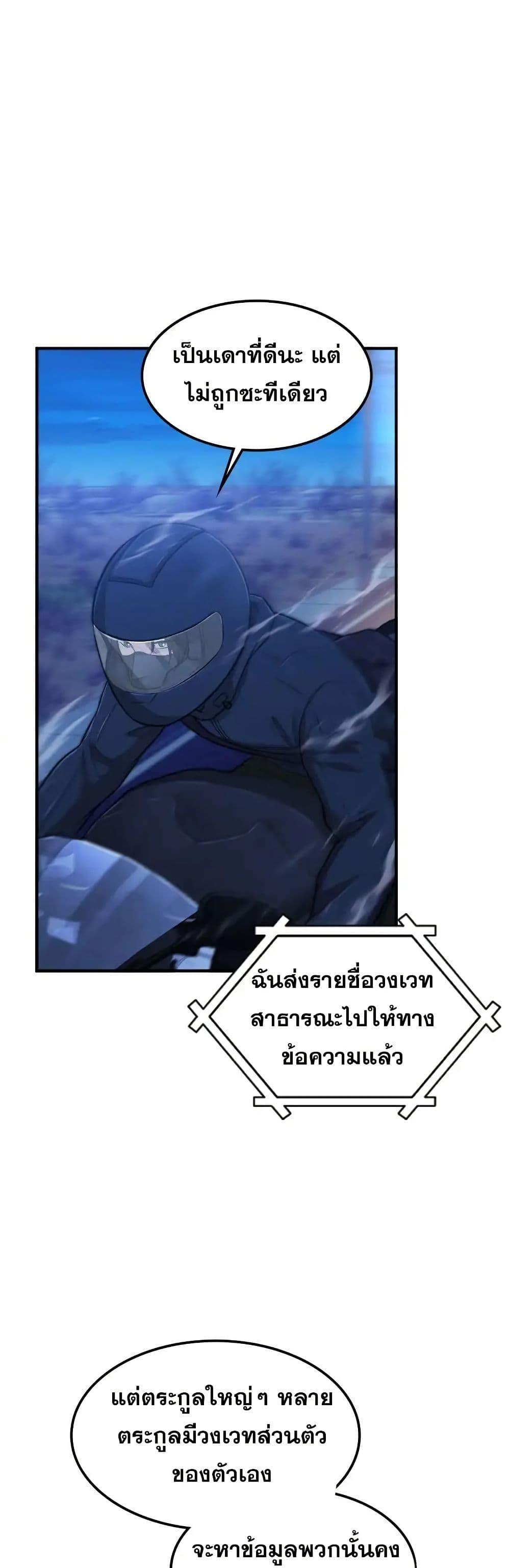 Manga-lc-com อ่านมังงะ อ่านการ์ตูน ออนไลน์ ฟรี Paranoid Mage ตอนที่ 1 2 3 4 5 6 7 8 9 10 11 12 13 14 ฟรี ไม่มีโฆษณา Manga-lc - อ่าน มังงะ อ่าน การ์ตูน ออนไลน์ อ่านมังงะ ฟรี