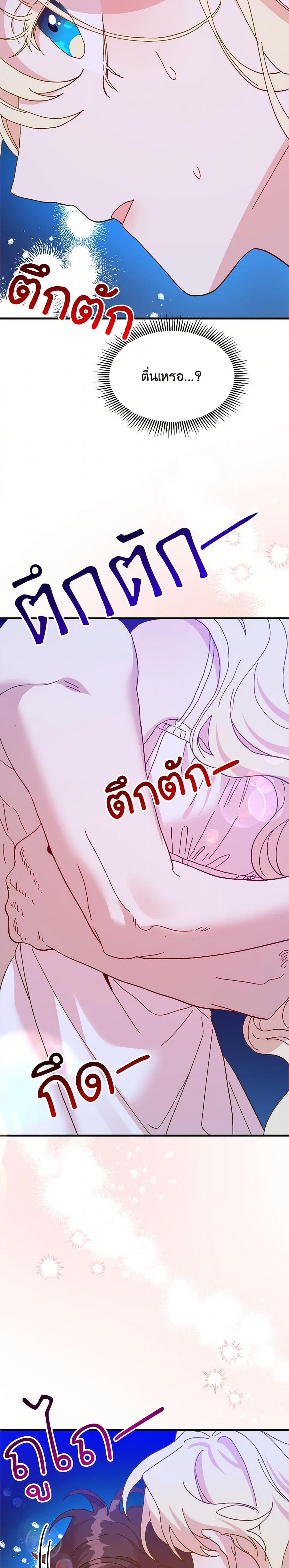 Manga-lc-com อ่านมังงะ อ่านการ์ตูน ออนไลน์ ฟรี The Princess Pretends to Be Crazy ตอนที่ 1 2 3 4 5 6 7 8 9 10 11 12 13 14 ฟรี ไม่มีโฆษณา Manga-lc - อ่าน มังงะ อ่าน การ์ตูน ออนไลน์ อ่านมังงะ ฟรี