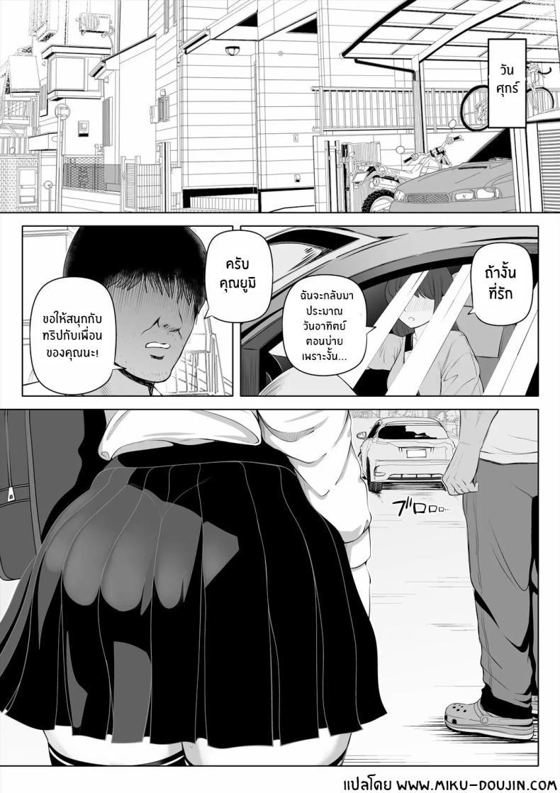 Doujin-Lc- อ่าน โดจิน มังฮวา เกาหลี ญี่ปุ่น จีน แปลไทย น้องสาวภรรยามาเอาคืน [Nemuneko] Tsuma no Imouto ตอนที่ 1 2 3 4 5 6 7 8 9 10 11 12 13 14 ฟรี ไม่มีโฆษณา อ่าน โดจิน Manhwa เกาหลี ญี่ปุ่น จีน เรามีครบ คัดมาให้เน้นๆ โดจิน 18+ รับประกันความฟินโดย  Doujin Lc