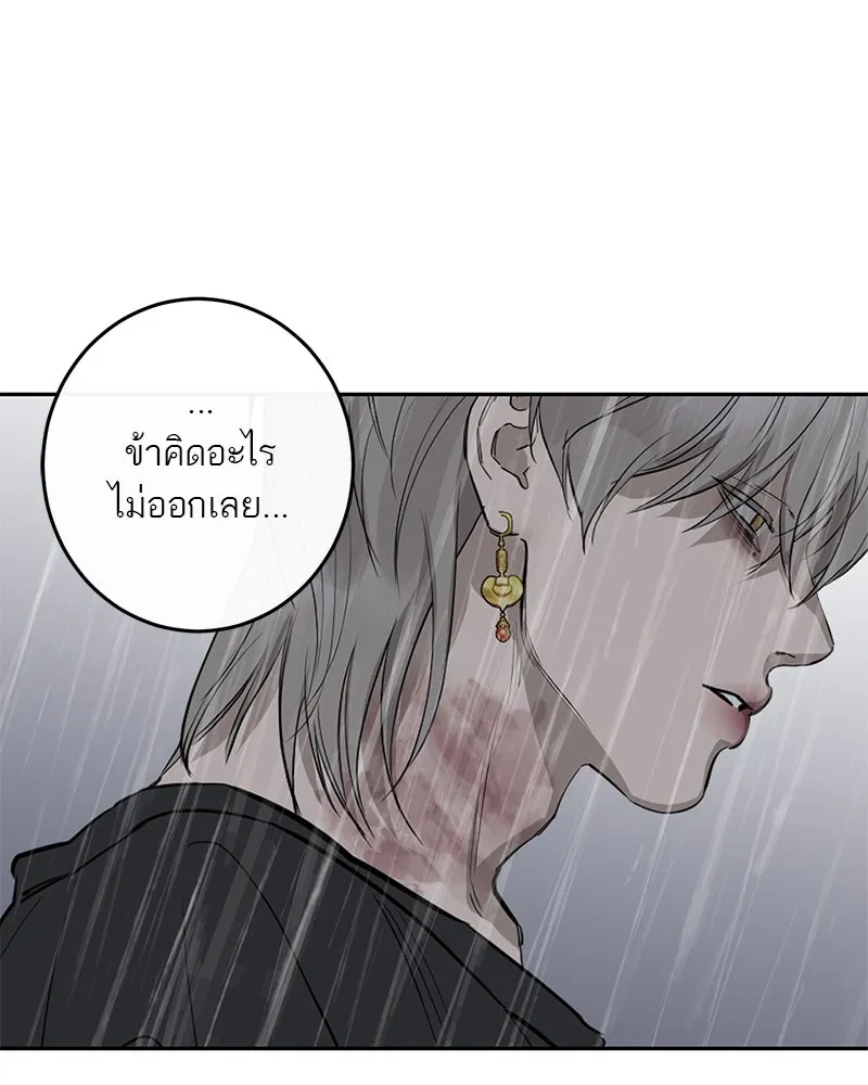 ตำนานเทพธิดาตกสวรรค์ ตอนที่ 87 รูปที่ 92