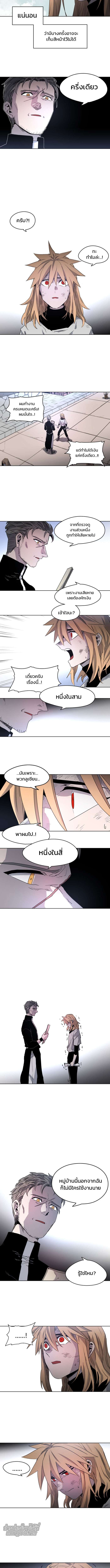 Manga-lc-com อ่านมังงะ อ่านการ์ตูน ออนไลน์ ฟรี The Ember Knight ตอนที่ 1 2 3 4 5 6 7 8 9 10 11 12 13 14 ฟรี ไม่มีโฆษณา Manga-lc - อ่าน มังงะ อ่าน การ์ตูน ออนไลน์ อ่านมังงะ ฟรี