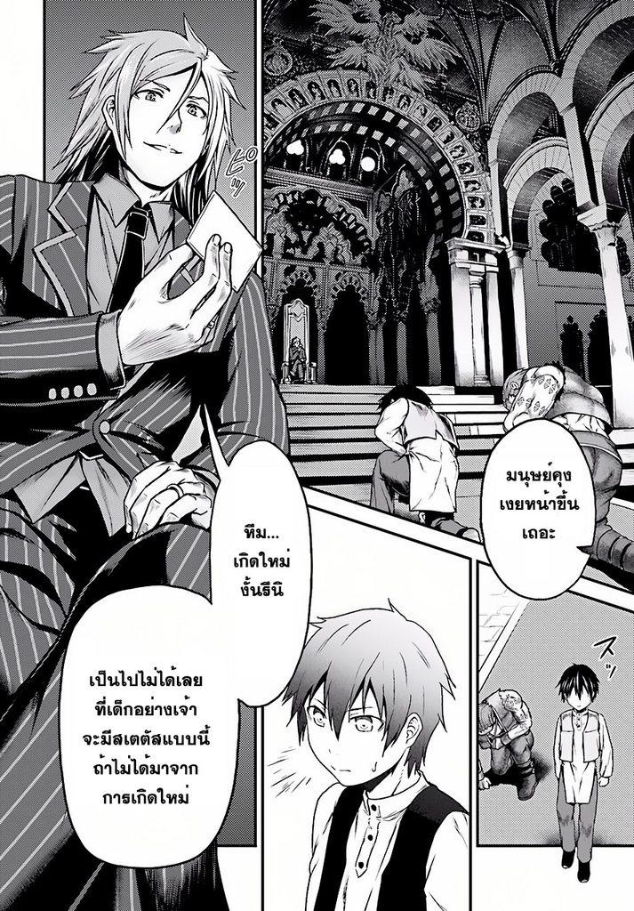 Manga-lc-com อ่านมังงะ อ่านการ์ตูน ออนไลน์ ฟรี Murabito desu ga Nani ka ตอนที่ 1 2 3 4 5 6 7 8 9 10 11 12 13 14 ฟรี ไม่มีโฆษณา Manga-lc - อ่าน มังงะ อ่าน การ์ตูน ออนไลน์ อ่านมังงะ ฟรี