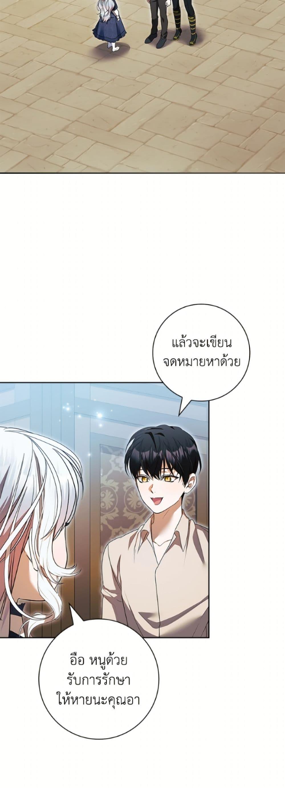Manga-lc-com อ่านมังงะ อ่านการ์ตูน ออนไลน์ ฟรี I Adopted A Villainous Dad ตอนที่ 1 2 3 4 5 6 7 8 9 10 11 12 13 14 ฟรี ไม่มีโฆษณา Manga-lc - อ่าน มังงะ อ่าน การ์ตูน ออนไลน์ อ่านมังงะ ฟรี