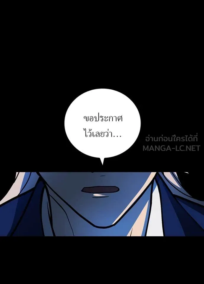 เป้าหมายครั้งที่ 2 ตอนที่ 60 รูปที่ 73