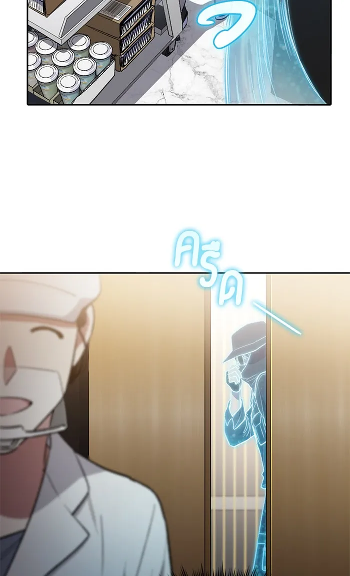 My S-Class Hunters ตอนที่ 49 ก็มาดิครับ ดันเจี้ยน รูปที่ 11