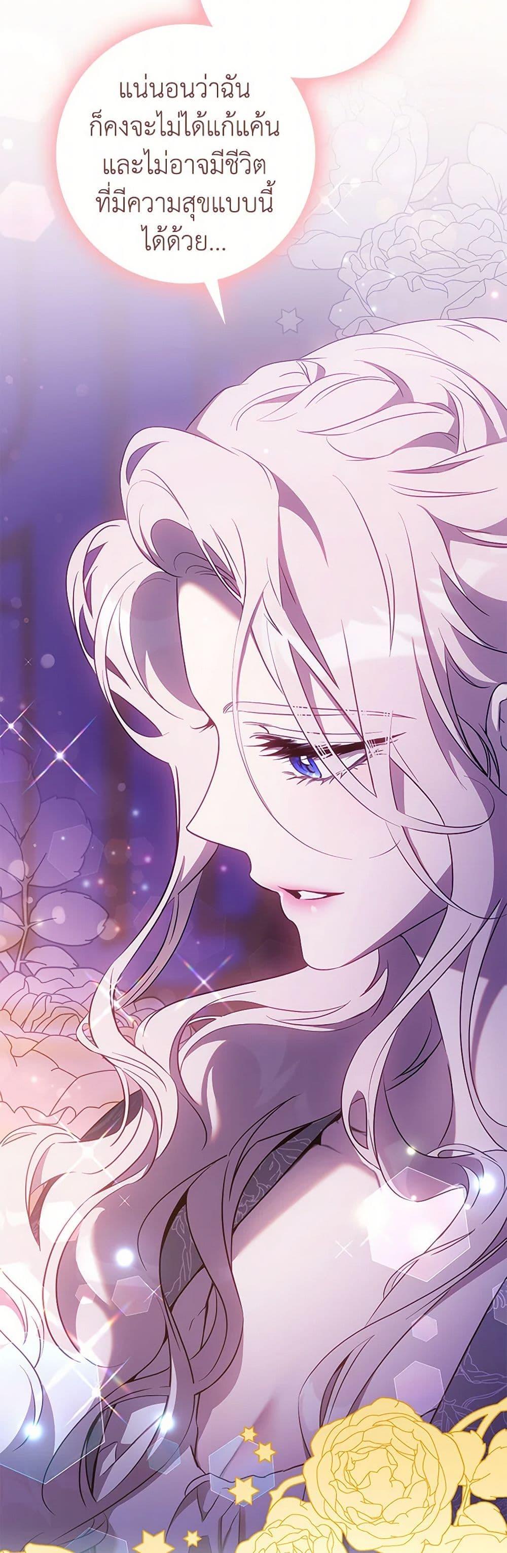 Manga-lc-com อ่านมังงะ อ่านการ์ตูน ออนไลน์ ฟรี The Taming of the Tyrant ตอนที่ 1 2 3 4 5 6 7 8 9 10 11 12 13 14 ฟรี ไม่มีโฆษณา Manga-lc - อ่าน มังงะ อ่าน การ์ตูน ออนไลน์ อ่านมังงะ ฟรี