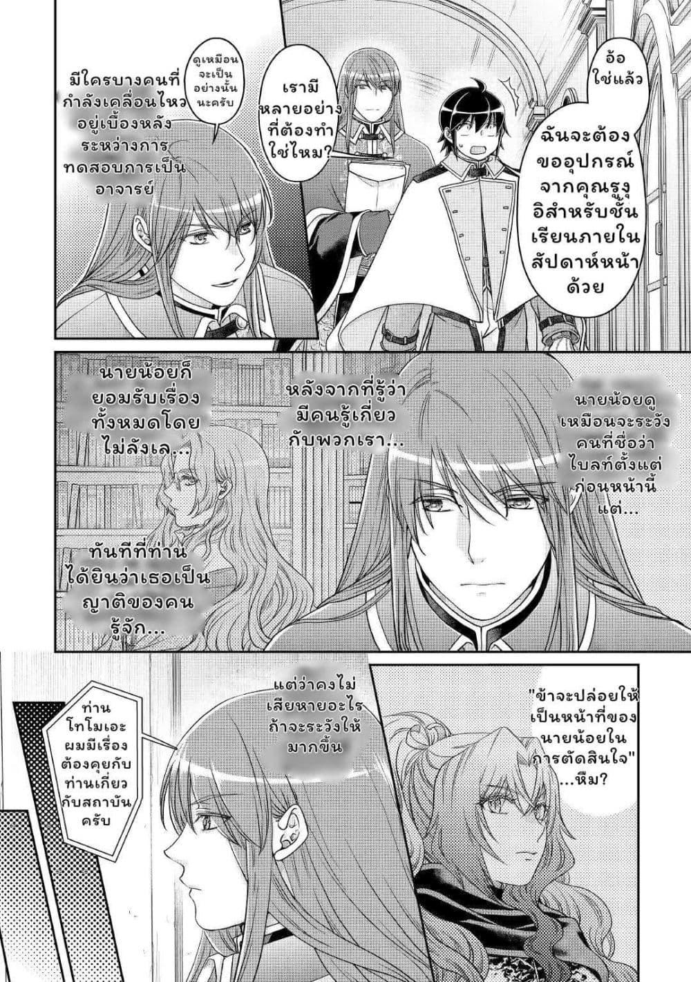 Manga-lc-com อ่านมังงะ อ่านการ์ตูน ออนไลน์ ฟรี Tsuki ga Michibiku Isekai Douchuu ตอนที่ 1 2 3 4 5 6 7 8 9 10 11 12 13 14 ฟรี ไม่มีโฆษณา Manga-lc - อ่าน มังงะ อ่าน การ์ตูน ออนไลน์ อ่านมังงะ ฟรี