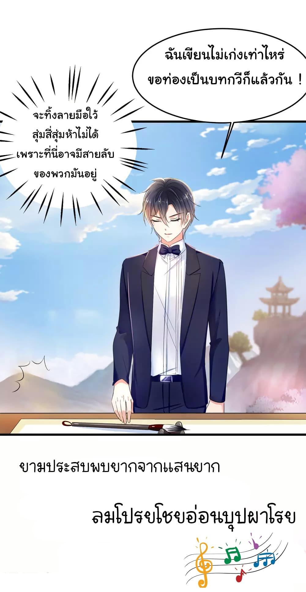 Manga-lc-com อ่านมังงะ อ่านการ์ตูน ออนไลน์ ฟรี Invincible Xueba System ตอนที่ 1 2 3 4 5 6 7 8 9 10 11 12 13 14 ฟรี ไม่มีโฆษณา Manga-lc - อ่าน มังงะ อ่าน การ์ตูน ออนไลน์ อ่านมังงะ ฟรี