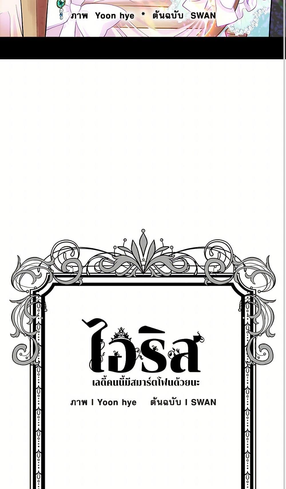 Manga-lc-com อ่านมังงะ อ่านการ์ตูน ออนไลน์ ฟรี Iris – The Lady and Her Smartphone ตอนที่ 1 2 3 4 5 6 7 8 9 10 11 12 13 14 ฟรี ไม่มีโฆษณา Manga-lc - อ่าน มังงะ อ่าน การ์ตูน ออนไลน์ อ่านมังงะ ฟรี