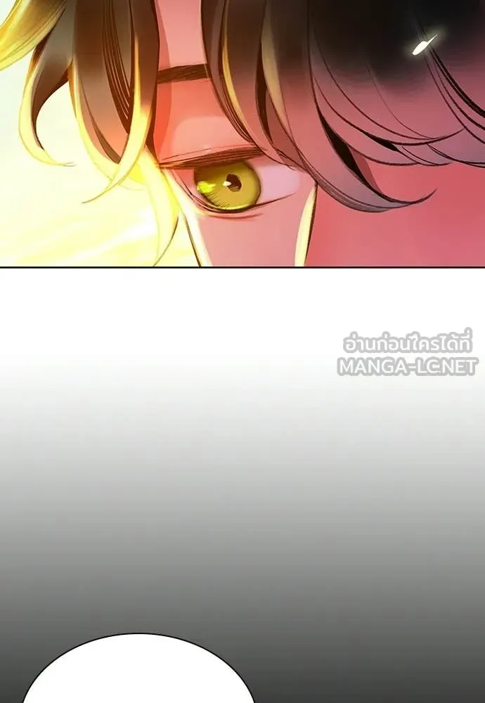 Jungle Juice ตอนที่ 175 รูปที่ 62