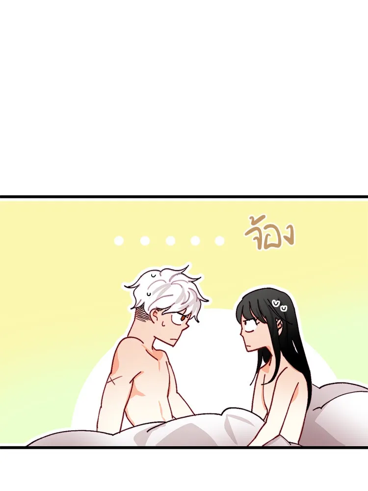 Bring the Love ตอนที่ 42 รูปที่ 11