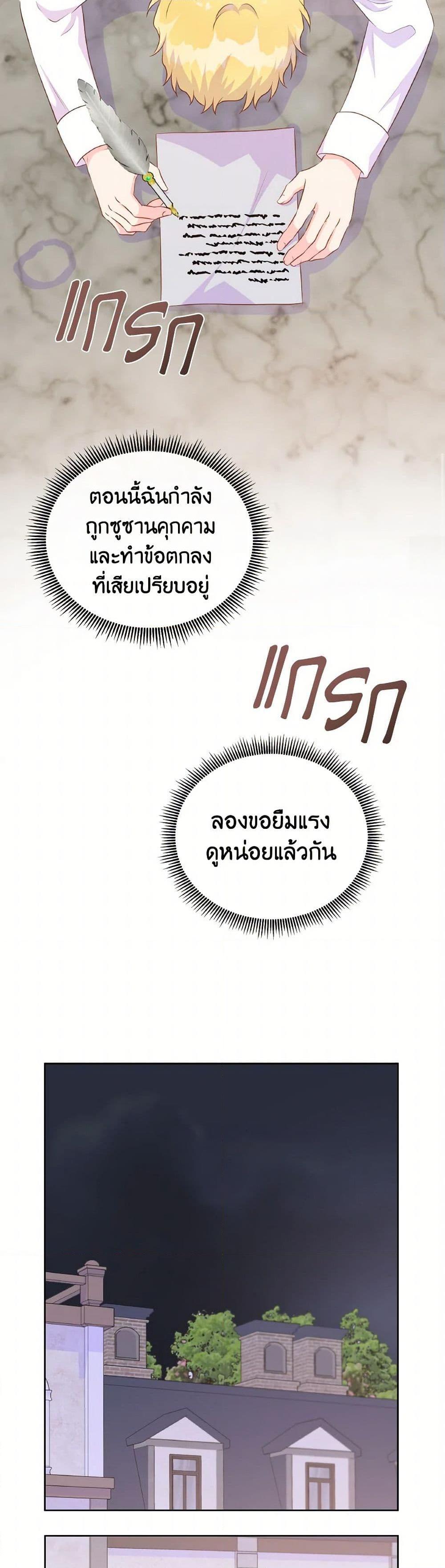 Manga-lc-com อ่านมังงะ อ่านการ์ตูน ออนไลน์ ฟรี Don’t Trust the Female Lead ตอนที่ 1 2 3 4 5 6 7 8 9 10 11 12 13 14 ฟรี ไม่มีโฆษณา Manga-lc - อ่าน มังงะ อ่าน การ์ตูน ออนไลน์ อ่านมังงะ ฟรี