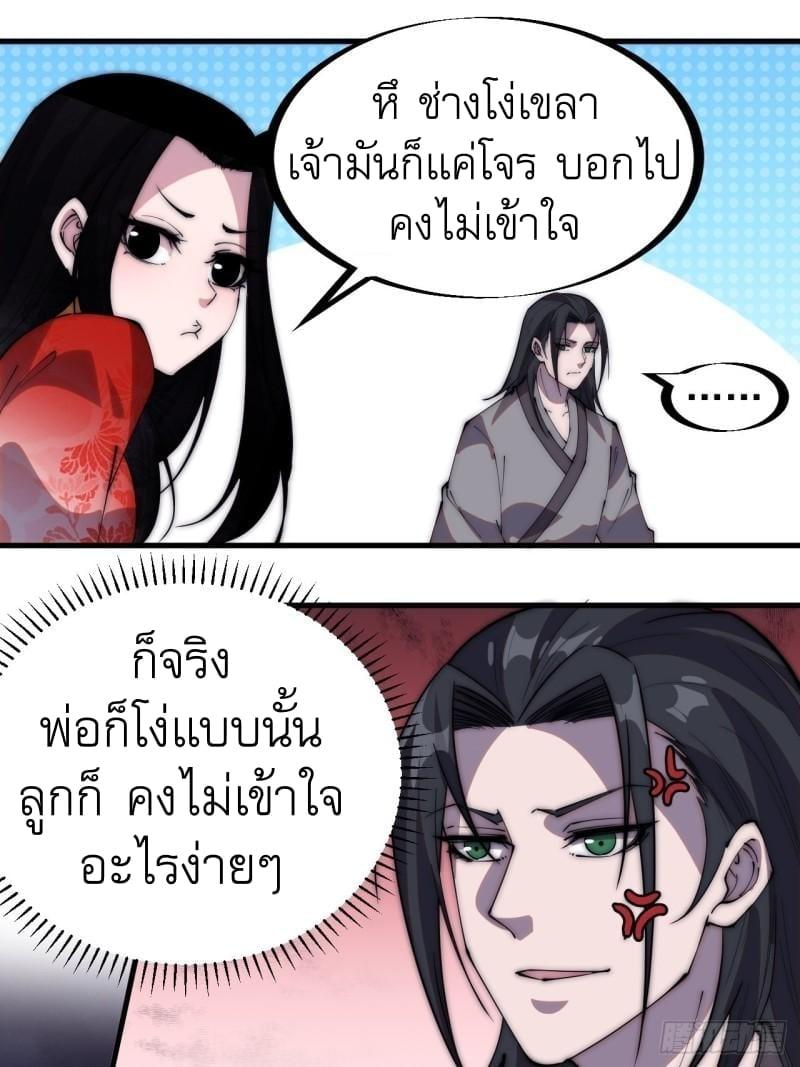 Manga-lc-com อ่านมังงะ อ่านการ์ตูน ออนไลน์ ฟรี It Starts With A Mountain ตอนที่ 1 2 3 4 5 6 7 8 9 10 11 12 13 14 ฟรี ไม่มีโฆษณา Manga-lc - อ่าน มังงะ อ่าน การ์ตูน ออนไลน์ อ่านมังงะ ฟรี