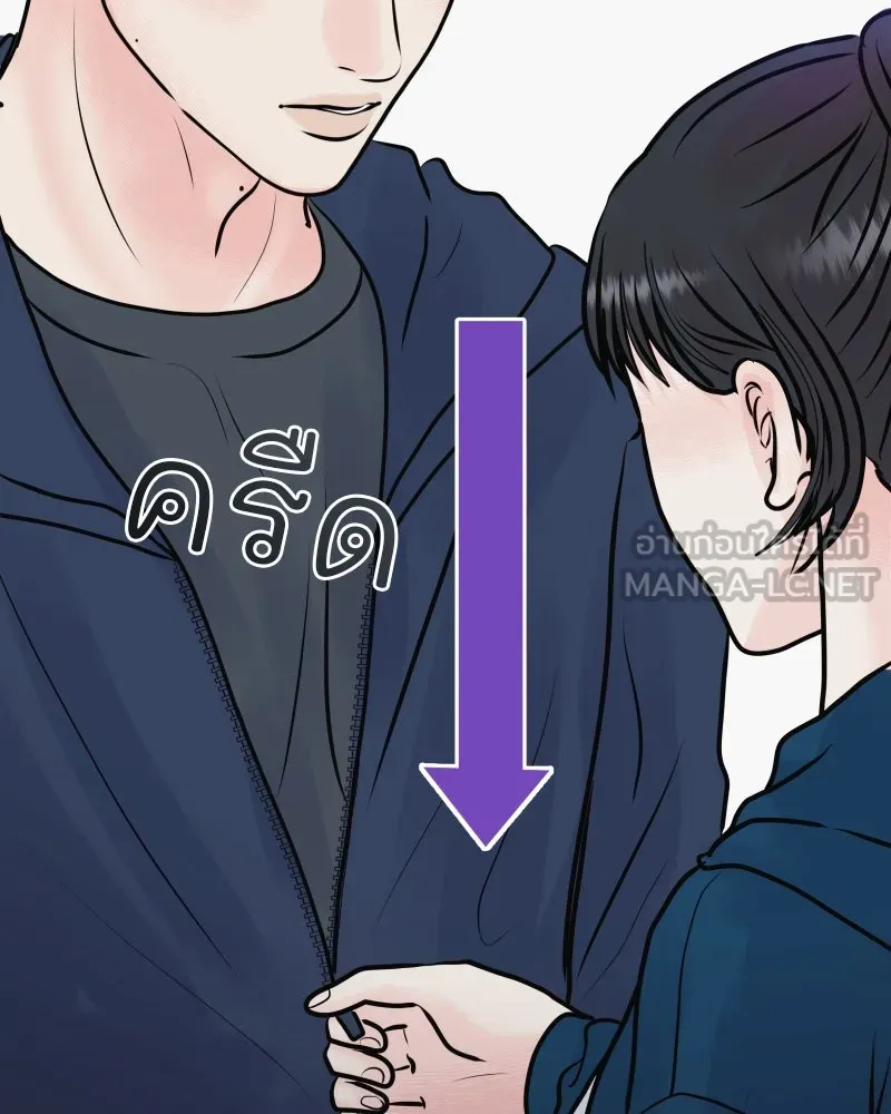 รักนี้ไม่ต้องมีเซนส์ ตอนที่ 39 รูปที่ 48