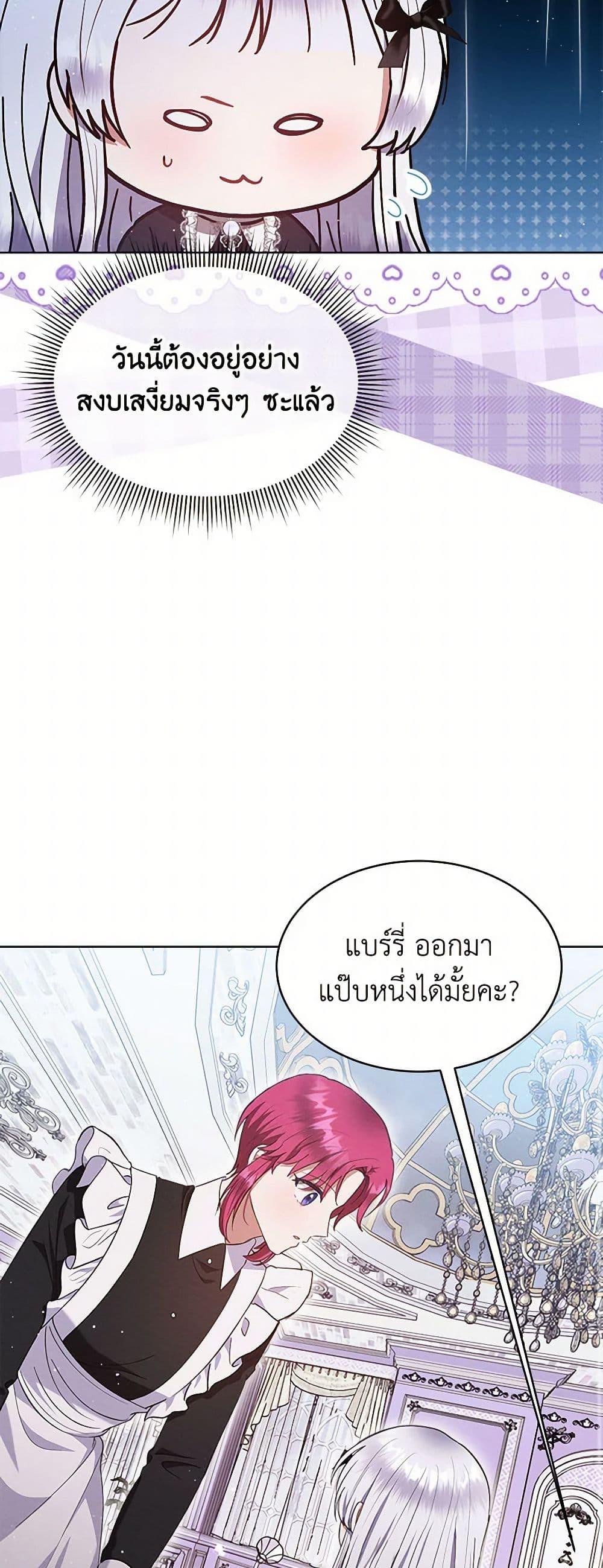 Manga-lc-com อ่านมังงะ อ่านการ์ตูน ออนไลน์ ฟรี Lady Baby Is a Revenge Maker ตอนที่ 1 2 3 4 5 6 7 8 9 10 11 12 13 14 ฟรี ไม่มีโฆษณา Manga-lc - อ่าน มังงะ อ่าน การ์ตูน ออนไลน์ อ่านมังงะ ฟรี
