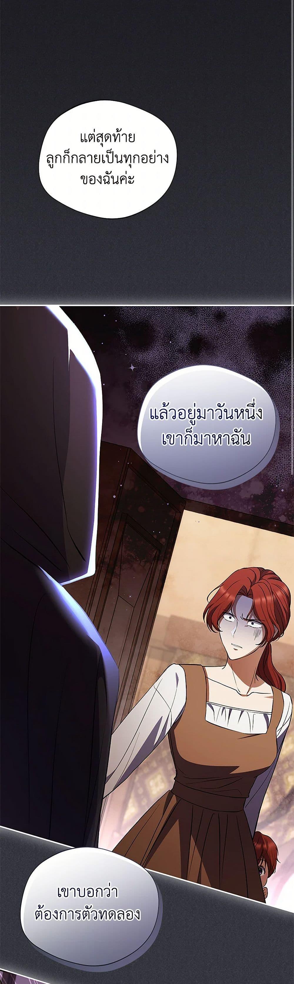 Manga-lc-com อ่านมังงะ อ่านการ์ตูน ออนไลน์ ฟรี There Is No Need to Be Obsessed ตอนที่ 1 2 3 4 5 6 7 8 9 10 11 12 13 14 ฟรี ไม่มีโฆษณา Manga-lc - อ่าน มังงะ อ่าน การ์ตูน ออนไลน์ อ่านมังงะ ฟรี