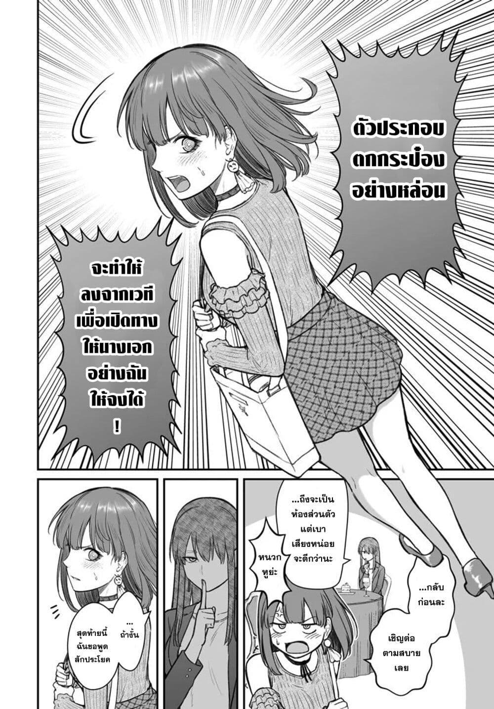 Manga-lc-com อ่านมังงะ อ่านการ์ตูน ออนไลน์ ฟรี Dame Ningen no Itoshikata ตอนที่ 1 2 3 4 5 6 7 8 9 10 11 12 13 14 ฟรี ไม่มีโฆษณา Manga-lc - อ่าน มังงะ อ่าน การ์ตูน ออนไลน์ อ่านมังงะ ฟรี
