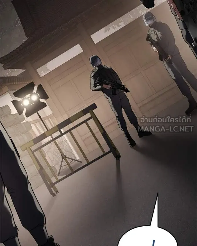 Baek XX ตอนที่ 139 รูปที่ 213