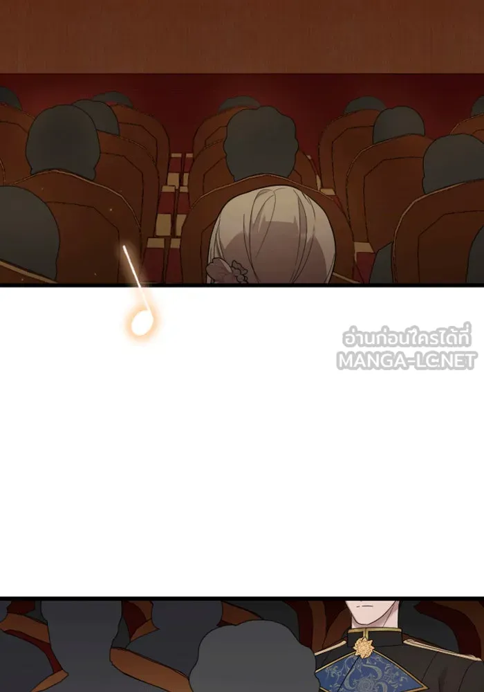 จำเลยหัวใจ ตอนที่ 29 รูปที่ 60