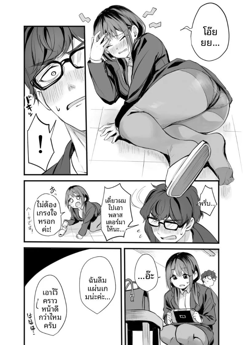 Doujin-Lc- อ่าน โดจิน มังฮวา เกาหลี ญี่ปุ่น จีน แปลไทย คุณยูกะจากสำนักงานให้เช่า (Girigiri Mai) ตอนที่ 1 2 3 4 5 6 7 8 9 10 11 12 13 14 ฟรี ไม่มีโฆษณา อ่าน โดจิน Manhwa เกาหลี ญี่ปุ่น จีน เรามีครบ คัดมาให้เน้นๆ โดจิน 18+ รับประกันความฟินโดย  Doujin Lc