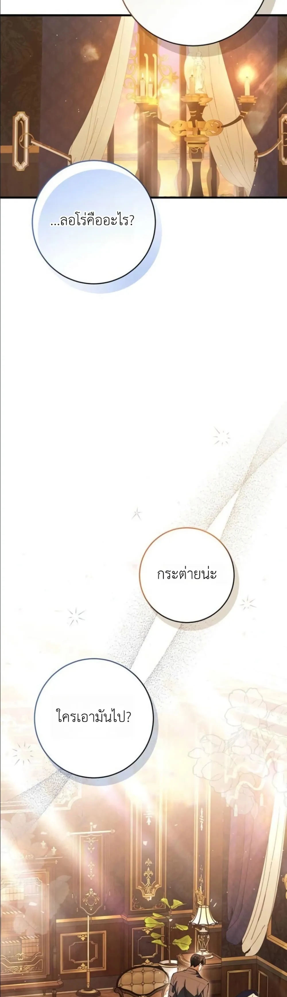 Manga-lc-com อ่านมังงะ อ่านการ์ตูน ออนไลน์ ฟรี This Is What Revenge Looks Like ตอนที่ 1 2 3 4 5 6 7 8 9 10 11 12 13 14 ฟรี ไม่มีโฆษณา Manga-lc - อ่าน มังงะ อ่าน การ์ตูน ออนไลน์ อ่านมังงะ ฟรี