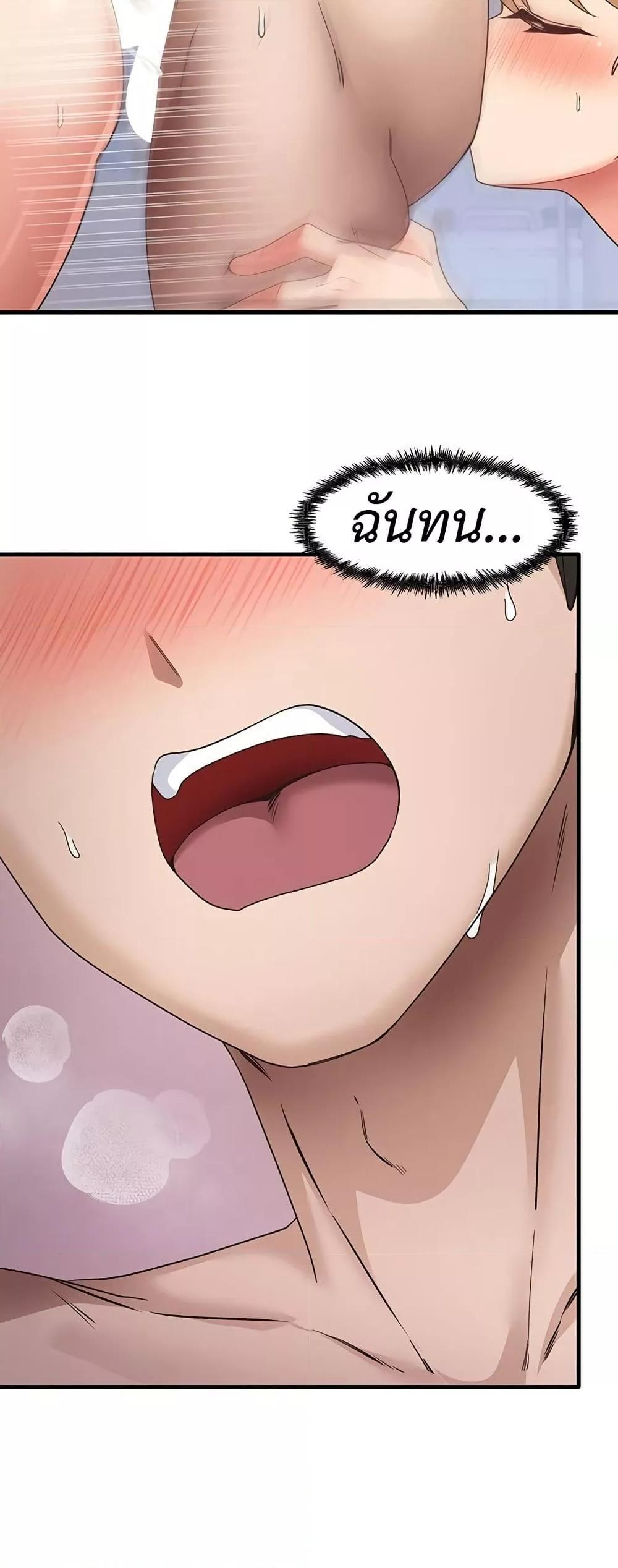 Doujin-Lc- อ่าน โดจิน มังฮวา เกาหลี ญี่ปุ่น จีน แปลไทย That Man’s Study Method ตอนที่ 1 2 3 4 5 6 7 8 9 10 11 12 13 14 ฟรี ไม่มีโฆษณา อ่าน โดจิน Manhwa เกาหลี ญี่ปุ่น จีน เรามีครบ คัดมาให้เน้นๆ โดจิน 18+ รับประกันความฟินโดย  Doujin Lc