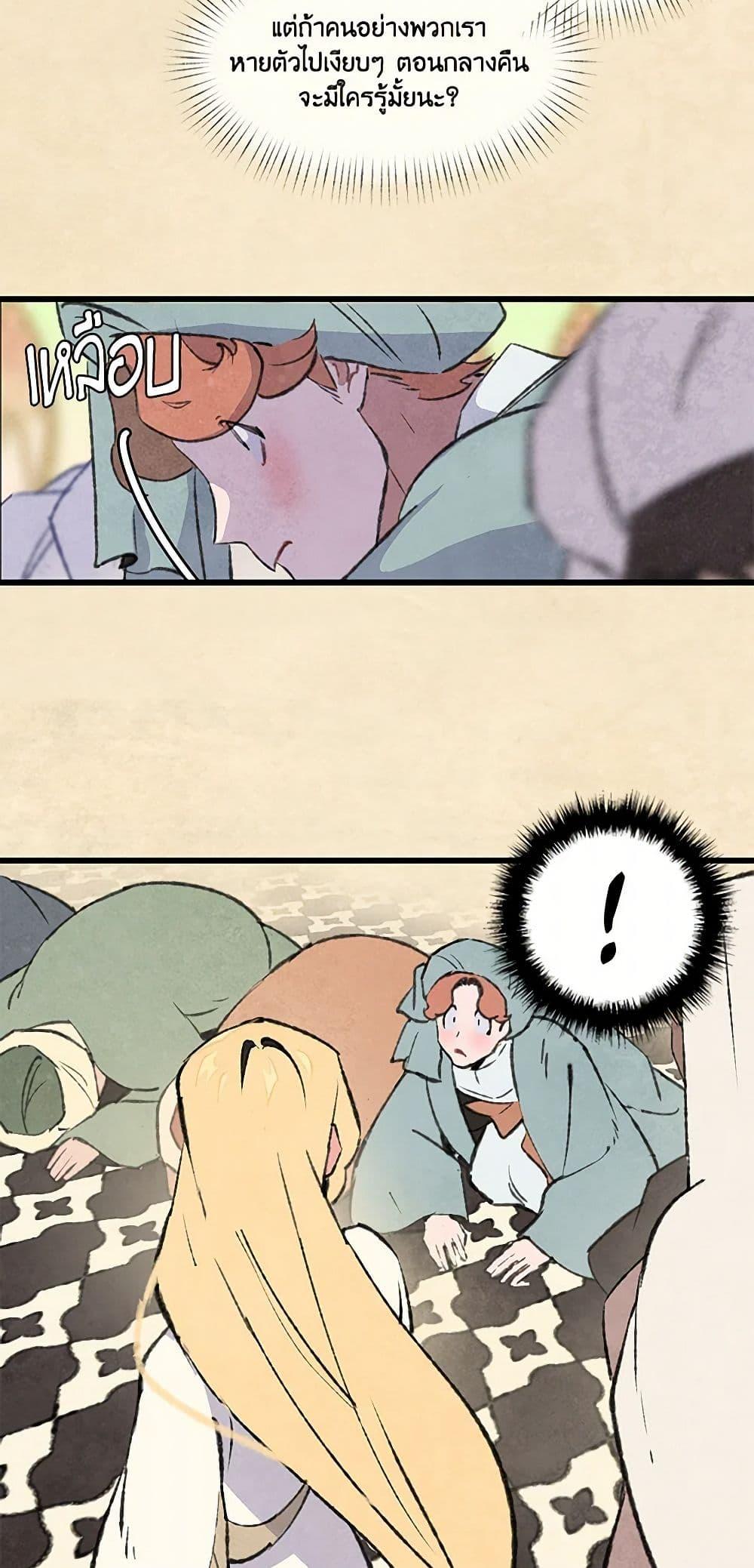 Manga-lc-com อ่านมังงะ อ่านการ์ตูน ออนไลน์ ฟรี Wait Where the Shooting Star Falls ตอนที่ 1 2 3 4 5 6 7 8 9 10 11 12 13 14 ฟรี ไม่มีโฆษณา Manga-lc - อ่าน มังงะ อ่าน การ์ตูน ออนไลน์ อ่านมังงะ ฟรี