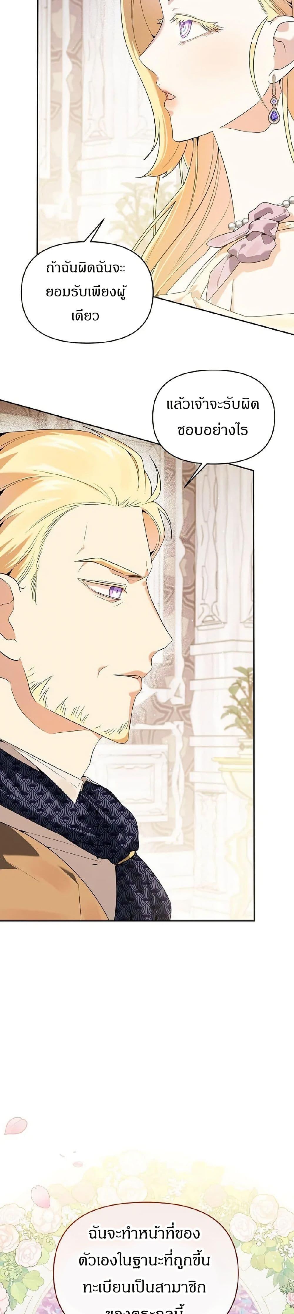 Manga-lc-com อ่านมังงะ อ่านการ์ตูน ออนไลน์ ฟรี The Villainess Is Annoyed by the Male Leads Again Today ตอนที่ 1 2 3 4 5 6 7 8 9 10 11 12 13 14 ฟรี ไม่มีโฆษณา Manga-lc - อ่าน มังงะ อ่าน การ์ตูน ออนไลน์ อ่านมังงะ ฟรี