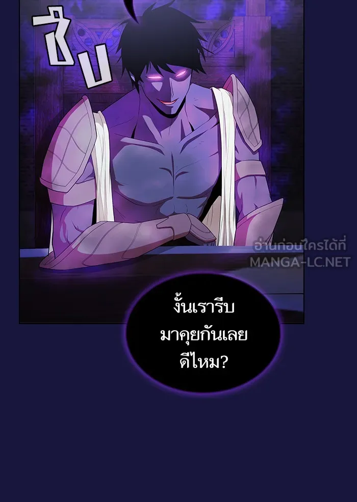 ผู้เล่นขั้นเทพแห่งหอคอยฝึกสอน ตอนที่ 134 รูปที่ 123