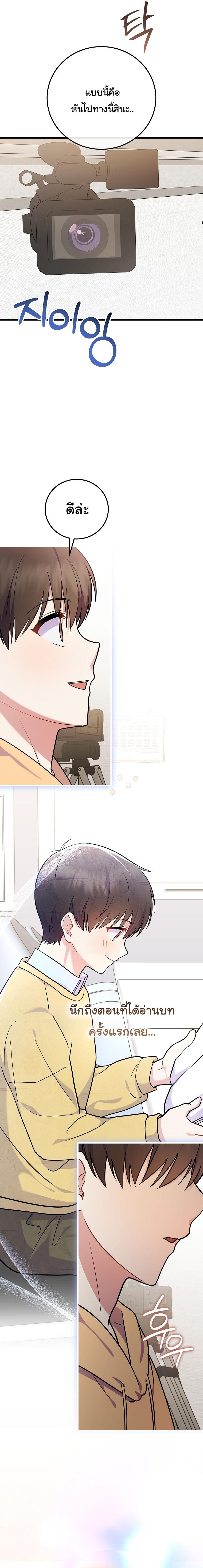 Manga-lc-com อ่านมังงะ อ่านการ์ตูน ออนไลน์ ฟรี Superstar From Age 0 ตอนที่ 1 2 3 4 5 6 7 8 9 10 11 12 13 14 ฟรี ไม่มีโฆษณา Manga-lc - อ่าน มังงะ อ่าน การ์ตูน ออนไลน์ อ่านมังงะ ฟรี