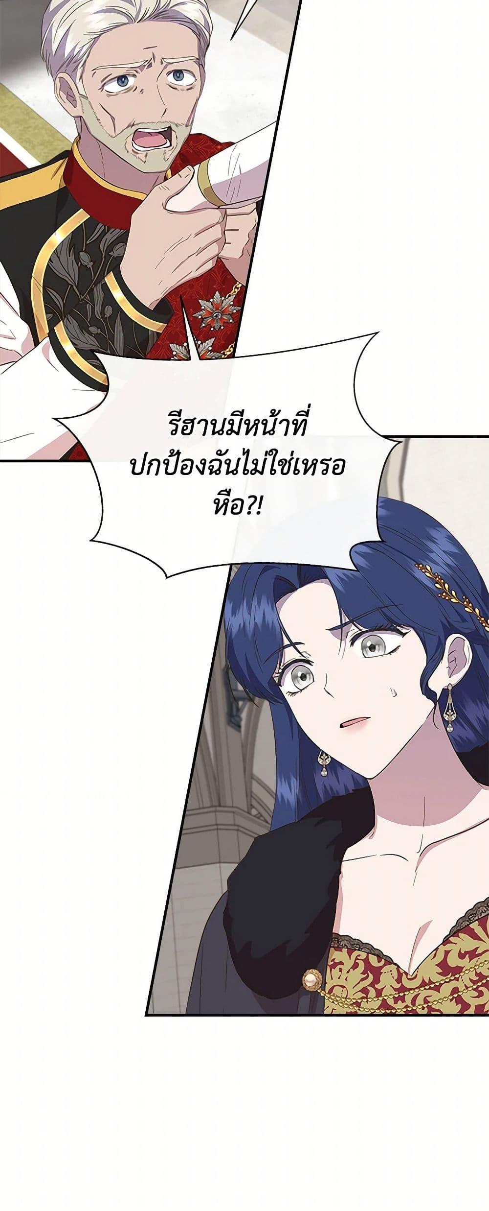 Manga-lc-com อ่านมังงะ อ่านการ์ตูน ออนไลน์ ฟรี I Wasn’t the Cinderella ตอนที่ 1 2 3 4 5 6 7 8 9 10 11 12 13 14 ฟรี ไม่มีโฆษณา Manga-lc - อ่าน มังงะ อ่าน การ์ตูน ออนไลน์ อ่านมังงะ ฟรี