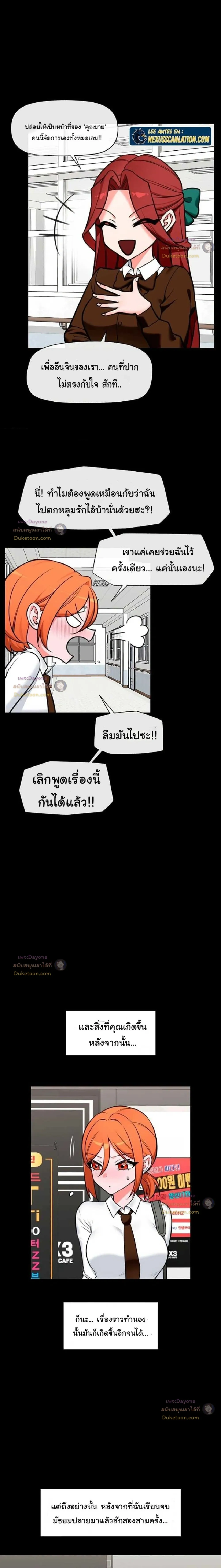 Doujin-Lc- อ่าน โดจิน มังฮวา เกาหลี ญี่ปุ่น จีน แปลไทย Hypnotist Security Guard พลิกชีวิตยามด้วยแอปสะกดเสียว ตอนที่ 1 2 3 4 5 6 7 8 9 10 11 12 13 14 ฟรี ไม่มีโฆษณา อ่าน โดจิน Manhwa เกาหลี ญี่ปุ่น จีน เรามีครบ คัดมาให้เน้นๆ โดจิน 18+ รับประกันความฟินโดย  Doujin Lc