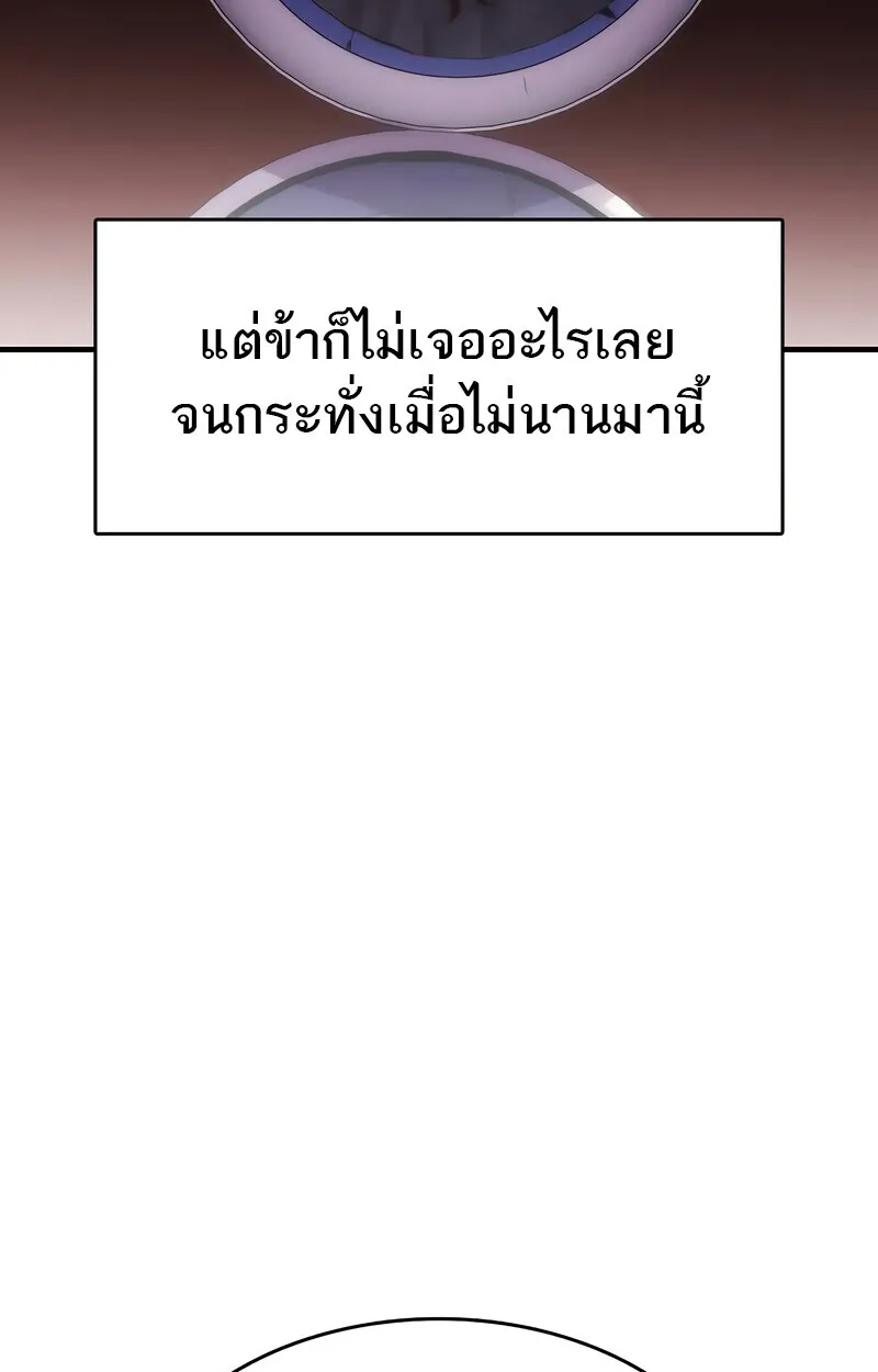 Manga-lc-com อ่านมังงะ อ่านการ์ตูน ออนไลน์ ฟรี Bloodhound’s Regression Instinct ตอนที่ 1 2 3 4 5 6 7 8 9 10 11 12 13 14 ฟรี ไม่มีโฆษณา Manga-lc - อ่าน มังงะ อ่าน การ์ตูน ออนไลน์ อ่านมังงะ ฟรี