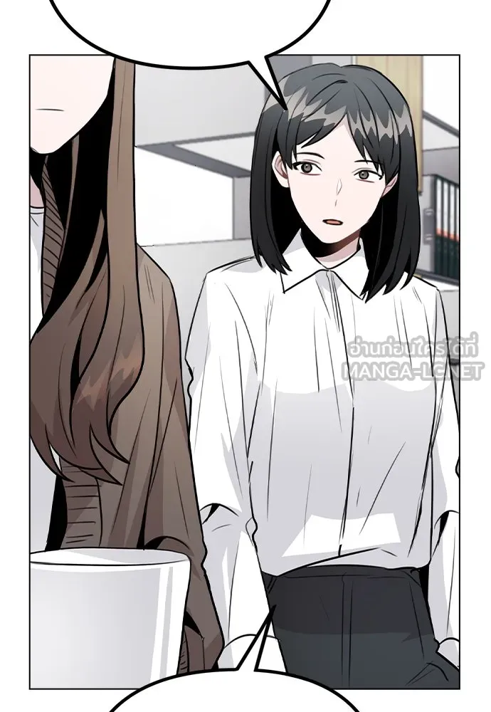 รักผิดแผน ตอนที่ 33 รูปที่ 60